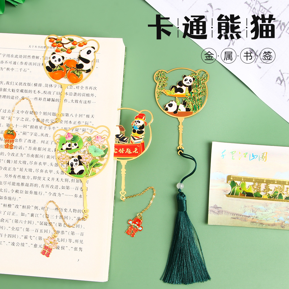 Marcador inspirador de metal creativo al por mayor colgante de dibujos animados para niños Guofeng pequeño regalo para estudiantes marcador de lectura carpeta de la página del libro