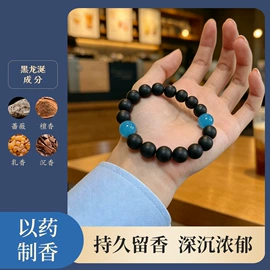 保健护具;保健器具配件;手串