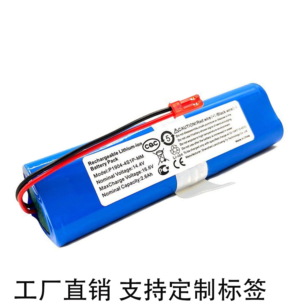 适用科沃斯DF45/DF43 V3 PLUS X750/V55 PRO系列扫地机方块可充电