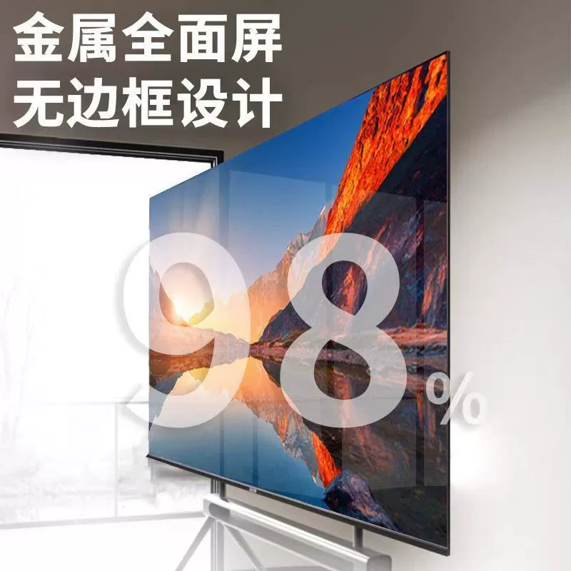 8K представитель рекомендует взрывозащищенный телевизор 75-дюймов 85-дюймов 100-дюймов 120-дюймов 150-дюймов умный LCD телевизор
