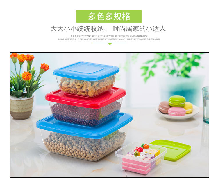 金辰塑料-保鲜盒-方形-2_09.jpg
