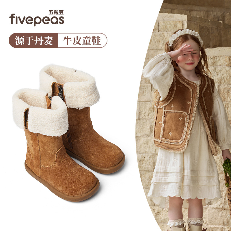 Five Beans Kidsren's Boots Girls' Boots Winter New Baby Mid-Calf Boots Two Cotton Boots Fleece-Lined Princess Snow Boots