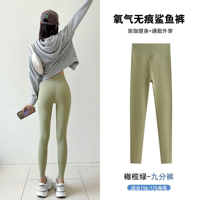Pantalones de tiburón de nueve puntos de explosión transfronteriza primavera y otoño vestimenta exterior de mujer abdominal de elevación de cadera de acondicionamiento físico pantalones de tiburón