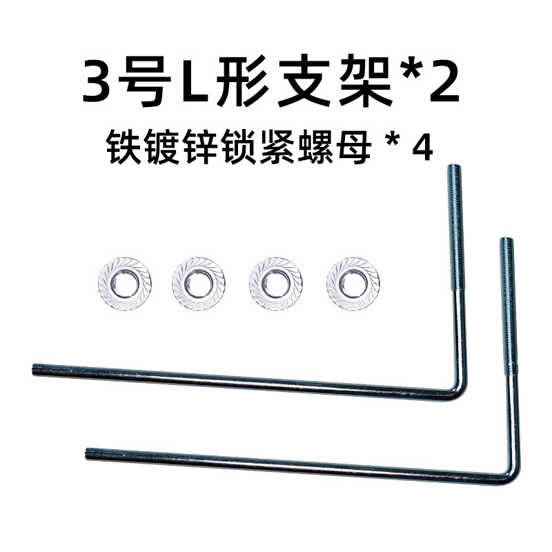 Motorcycle Electric Vehicle Windshield High-Definition Thickened Plexiglass Windshield Bracket Accessories Loose Shot Link