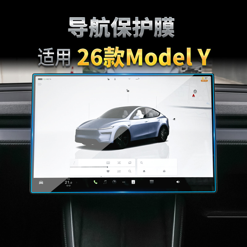 26가지 Model Y 내비게이션 보호필름 16inch