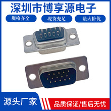 HDB15ǰ�T��ĸ���z ����ʽ���^ VGA����DB15о���^��� ĸ�^ ����