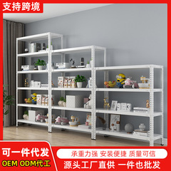 家庭用床置きキッチン収納ラック多層収納リビングルーム本棚電子商取引床置きカスタムアングルスチール棚収納ラック