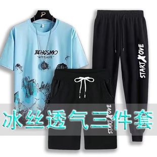 Youth quick-drying sports shorts three-piece suit trendy short-sleeved T-shirt summer men's casual thin student suit