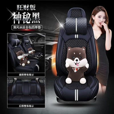 Seat cushion, seat cover: Jade Lingpai Cushion - qingfeng-ice-silk-mysterious-black-wangcai-edition-full-package-111