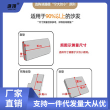 批发夏季冰丝沙发笠弹力通用型沙发套全包套防猫抓沙发罩夏天