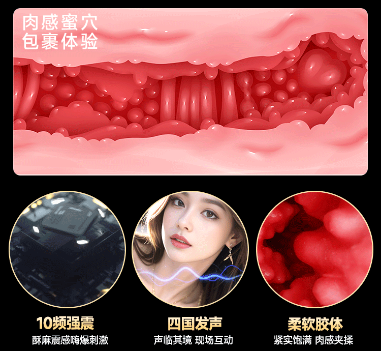 Electric Masturbator Aircraft Cup with Real Vaginal Liner, Automatic Heating and Voice Function — detail image 3
