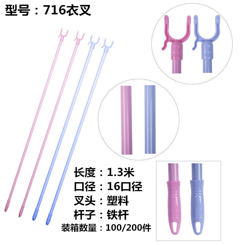 Mixed color-716-long 1.3 meters-16-diameter-iron-200/piece