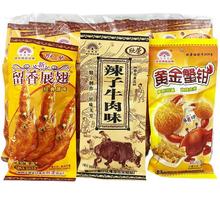 ���s�s����չ������ʳ���l����ţ��ͯ����f��ʳС�u���S��з�Q