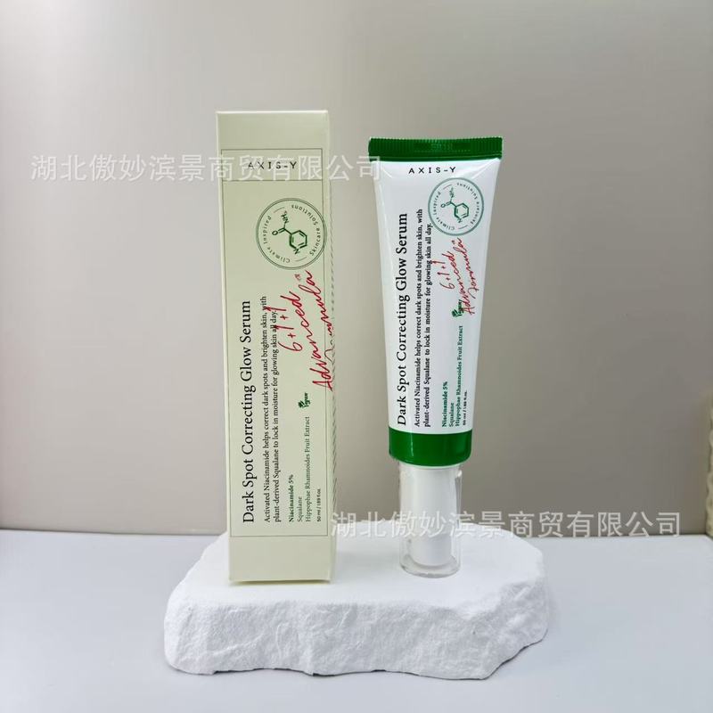 跨境爆款新版AXIS-Y安舒妍系列精华液改善皮肤保湿精华乳液高质量|undefined