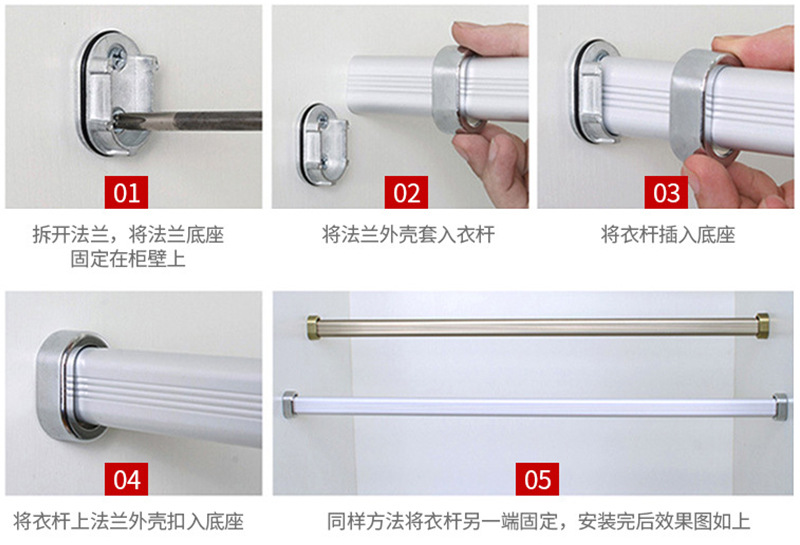 衣柜椭圆形挂衣杆加厚铝合金晾衣杆16细纹扁管衣通杆家具五金配件-阿里巴巴