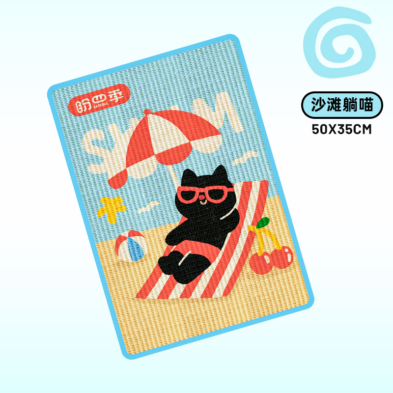 해변에 누워있는 야옹