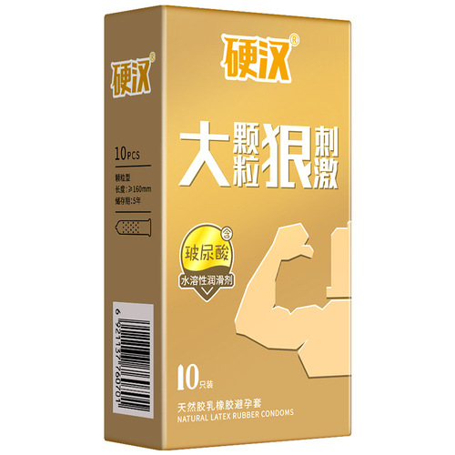 Shangpai Condoms Safe Condoms Tough Guy Large Beads Box of 10 Large Beads Intense Stimulation Adult Erotic Condoms