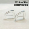 PRO/Slim Digital Edition (2 sets)