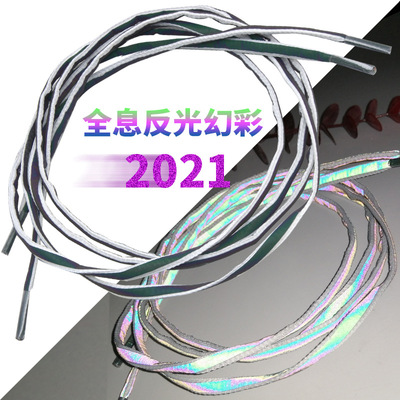 The new factory 6mm Adaptation Basketball shoes gym shoes Colorful Noctilucent laser Shine Semicircle Holographic Reflective Shoelace