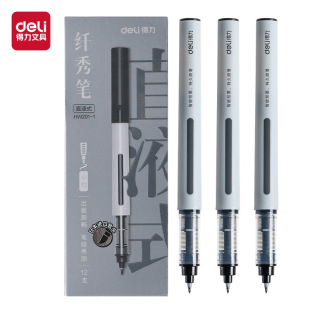 Deli Liquid Ink Calligraphy Pen Soft Pen Small Regular Script Ultra-Fine Fountain Pen Style Brush Pen Soft Tip Outlining Pen Set Large Capacity