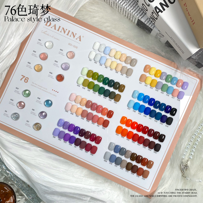 2026 Spring/Summer Trendy 76-Color Nail Polish Gel Set with Color Swatches for Nail Salon Opening Large Set Nail Polish Gel Colors 2026 Spring/Summer Trendy 76-Color Nail Polish Gel Set with Color Swatches for Nail Salon Opening Large Set Nail Polish Gel Colors