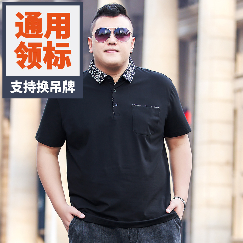Summer Extra Large Size Polo Shirt Short-sleeved T-shirt Men's Mercerized Cotton Loose Lapel Top for Fat