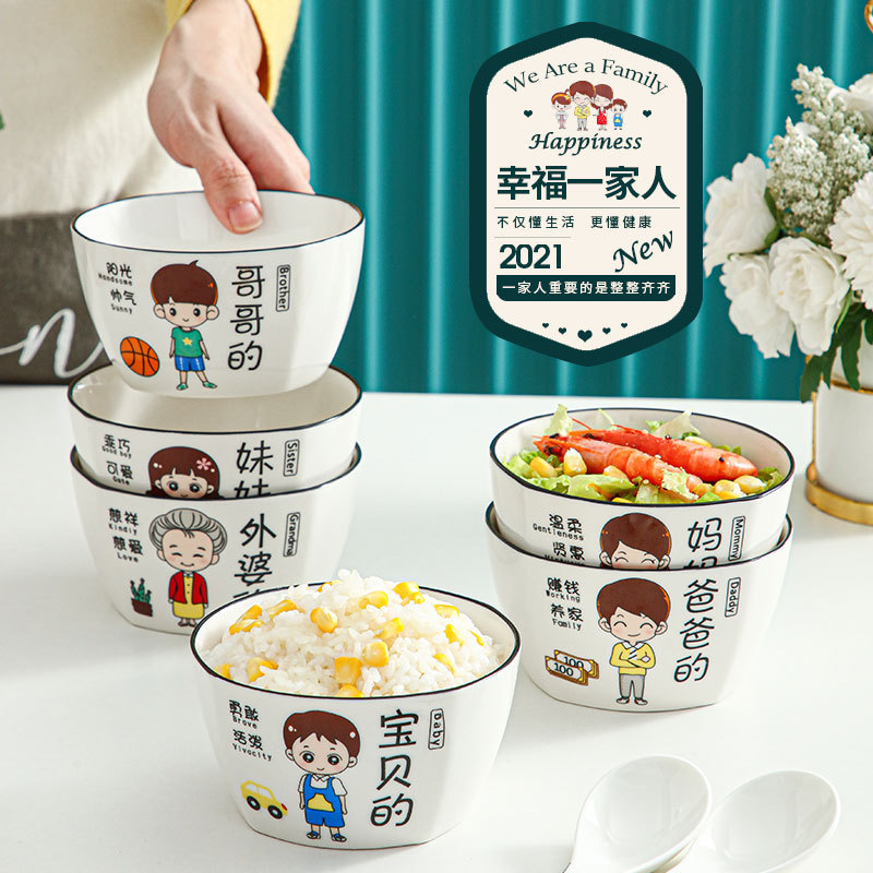 Family Bowl Set for Home Use, Personalized for a Family of Four, Cartoon Style, Popular Online, Ceramic Family Bowl Set