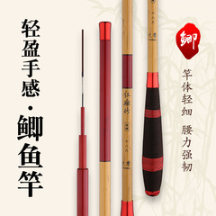 小玲珑鲫鱼竿钓鱼竿46调超轻超细手竿台钓竿2.7/3.6/3.9/4.5米
