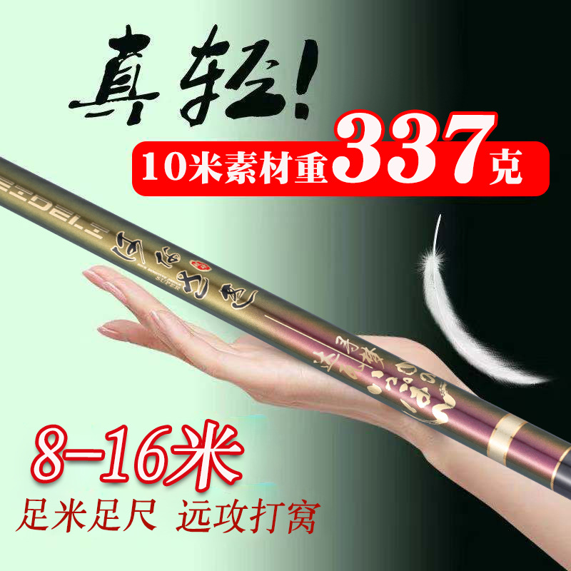 High carbon reverse wire [super hard long] 19 tone