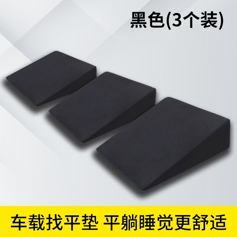 블랙 레벨링 스페이서 [3팩]