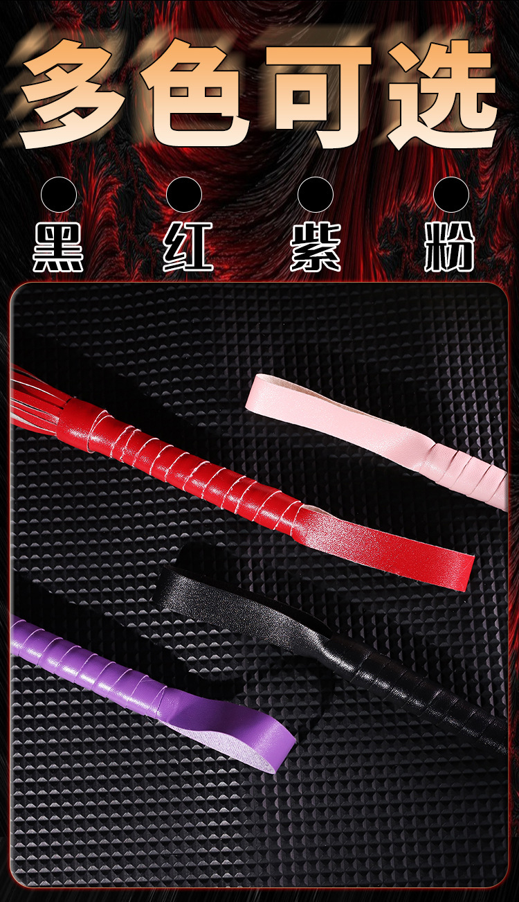 SM Short Leather Whip with Tassels for Adult Couples — detail image 2