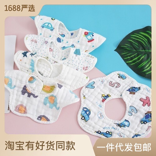 Kids' Bibs, Baby Cotton Bibs Wholesale from Manufacturer, Mother & Infant/Toddler Supplies – Petal-Shaped Saliva Towels & Feeding Bibs