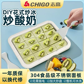 保温餐桌/板;酸奶机;电热饭盒