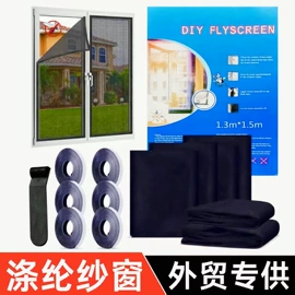 窗纱;门帘、小窗帘;其他门窗配件