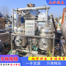 �F؛�����黯�C 늼ӟ����Һ�w�黯�� ʳƷ���|����黯�C