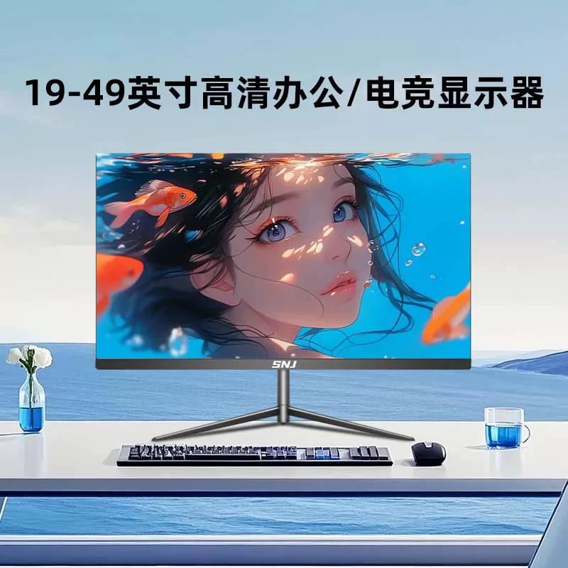 Ноутбук, ЖК‑дисплей, игровой экран, 27 дюймов, широкоформатный, 49 дюймов
