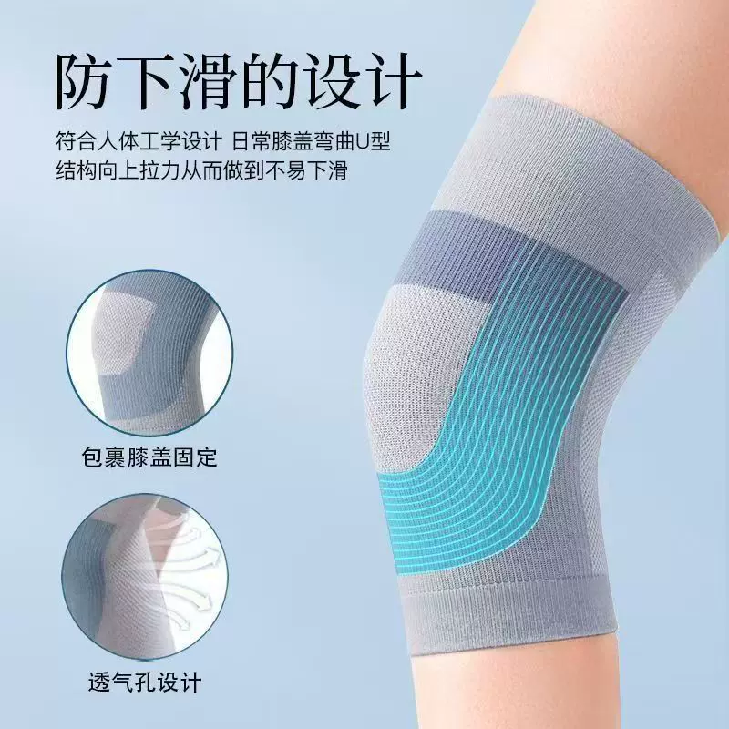 蚕丝膝盖护膝保暖寒腿夏季薄款老人男女士关节空调防寒防滑冬季保