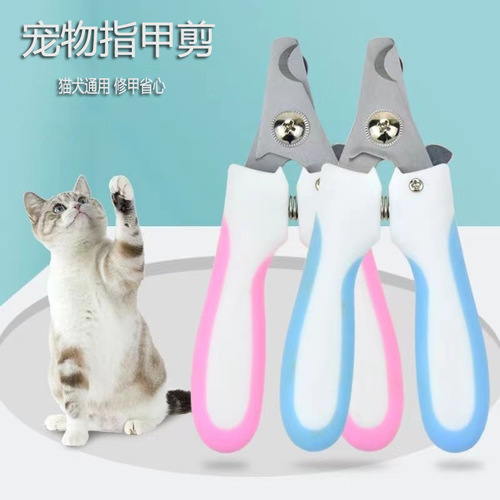 Cross-border Bestselling Pet Nail Clipper Grinding Nail Grinder Dog Cat Nail Trimmer Rabbit Ear Style Pet Cleaning and Care Supplies