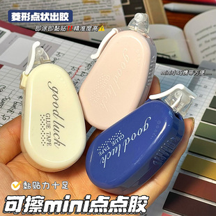 Dot Glue Handbook Double-Sided Tape for Students and Kidsren Cute DIY Handmade Grids High Viscosity 4m Ins Tape Wholesale