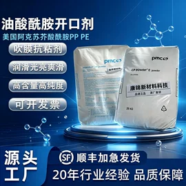 抗冲击剂;分散剂;偶联剂