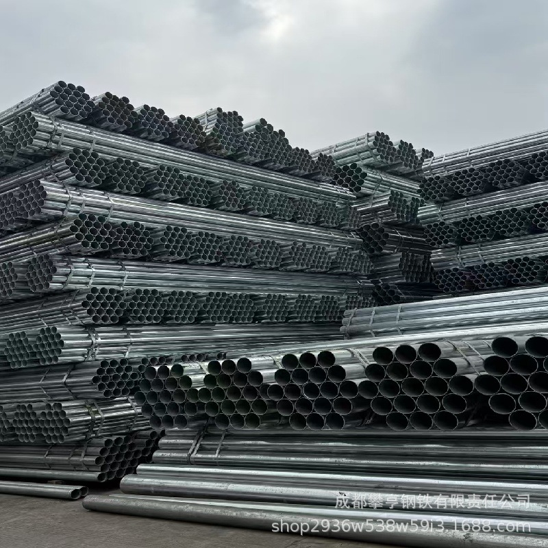 厂家供应热镀锌钢管 Q235B镀锌管 接电穿线管 消防用镀锌钢管