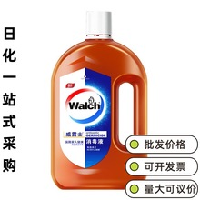 威露士消毒液800ml 浓缩型消毒杀菌99.9%衣物地板抑菌抗病毒抗菌