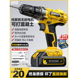 Hand Drill to Impact Drill Household Brushless Drill Punch Small Pistol Drill Electric Screwdriver Rechargeable Lithium Battery Tool