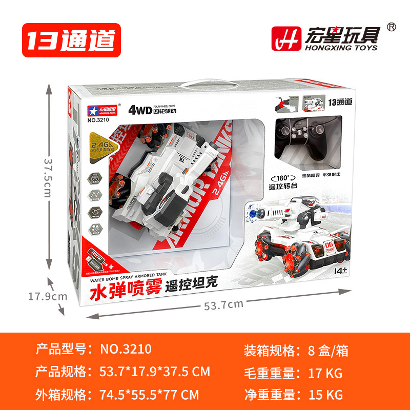 工場直売】越境宏星模型水弾噴霧リモコン車のジェスチャー感応対戦戦車玩具卸売り|undefined