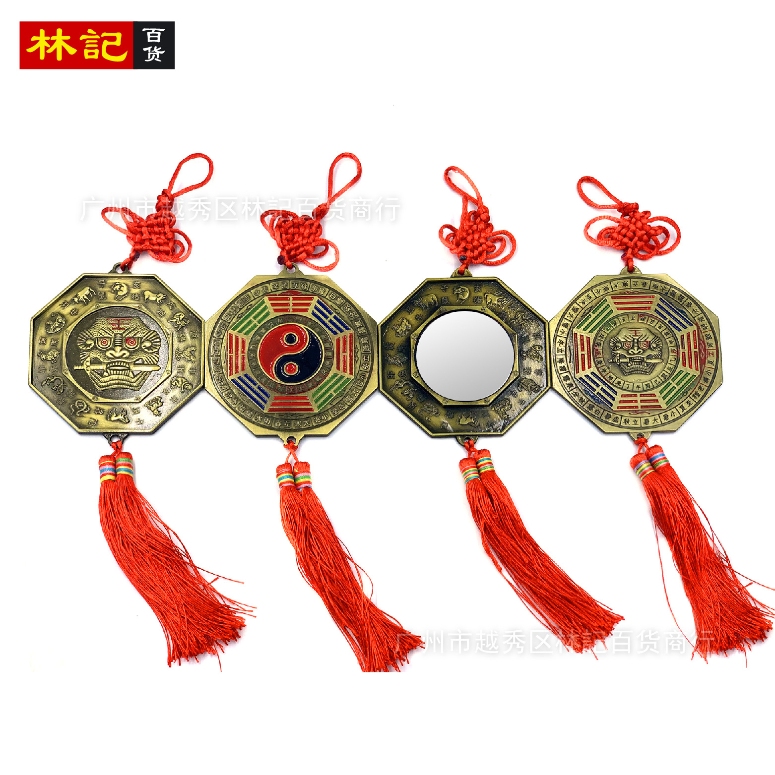 八卦镜挂饰-11.jpg