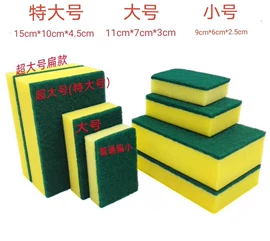 海绵擦;清洁球/刷;抹布、百洁布