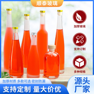 �S�����l��������ƿ���ƿ500ml�����Ͼ�ƿ͸��һ��׾�ƿ��ƿ��