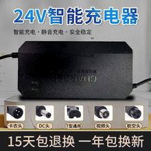 羳 С܇늳س݆܇24V12AH20AH36V12AH