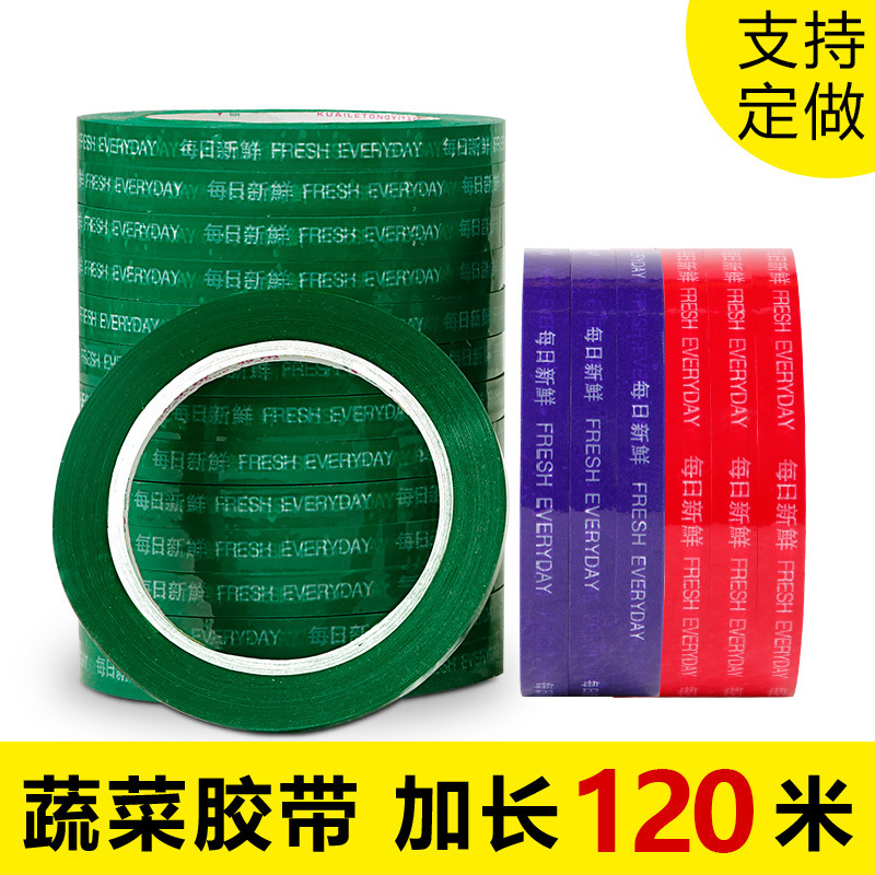 Supermarket Vegetable Banding Tape Daily Fresh Fruit and Vegetable Bundling Vegetable Banding Gumstick Paper Wholesale Banding Gumstick with Words
