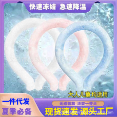 PCM首の輪の夏の氷の輪の暑さ対策の神器の冷たい氷の首輪の冷たい首の輪の卸売りの物理的な温度を下げる